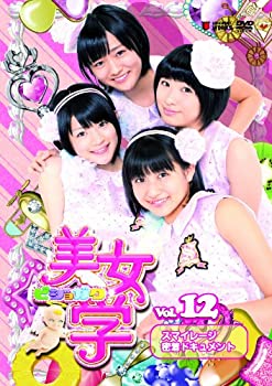 人気激安 Tvアニメ 中古 美女学vol 12 Dvd Www Larrygelwix Com