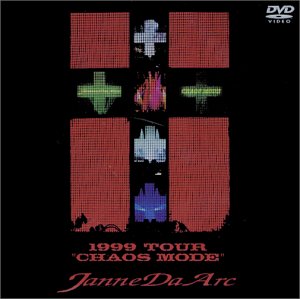 【中古】1999 TOURCHAOS MODE [DVD]｜Come to Store