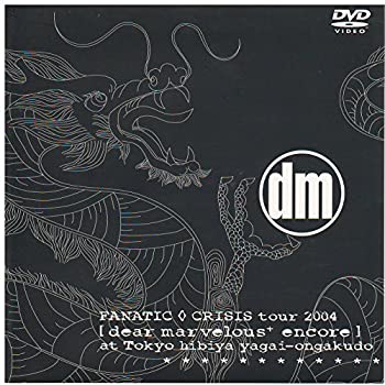 【中古】FANATIC◇CRISIS tour 2004[dear marvelours + encore]at Tokyo hibiya-yagai ongakudo [DVD]
