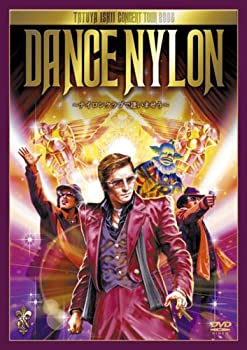 【中古】DANCE NYLON [DVD]