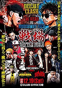 【中古】DEEJAY CLASH戦場~Battle Field~(NG HEAD vs RUDEBWOY FACE)& More Artists and Sou