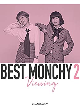 【中古】BEST MONCHY 2 -Viewing-(完全生産限定盤) [DVD]｜Come to Store