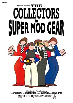 【中古】THE COLLECTORS in SUPER MOD GEAR [DVD]｜Come to Store