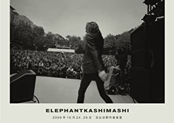 【中古】エレファントカシマシ 2009年10月2425日 日比谷野外音楽堂 [DVD]｜Come to Store