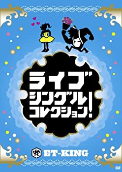 激安人気新品 Tvアニメ 中古 ライブ Dvd シングルコレクション Www Wbnt Com