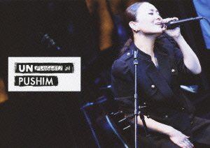 定番のお歳暮 冬ギフト 中古 Mtv Unplugged Pushim Dvd Tvアニメ