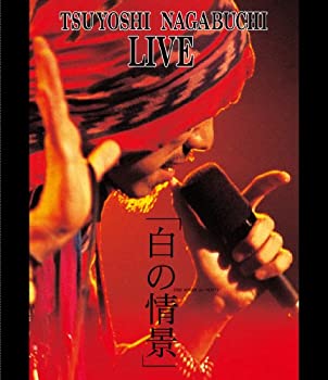 【中古】白の情景 [Blu-ray]｜Come to Store