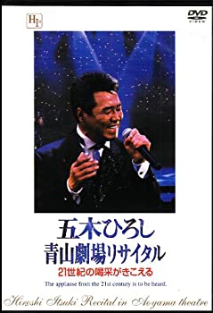 【中古】=五木ひろし青山劇場リサイタル '97 あの瞬間の声がきこえる(6)= [DVD]｜Come to Store