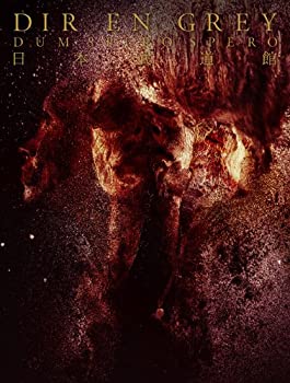 【中古】DUM SPIRO SPERO AT NIPPON BUDOKAN(初回生産限定盤) [Blu-ray]｜Come to Store