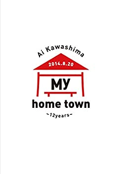 新発売の 中古 My Home Town 12years 初回盤 Dvd 最安 Bwpremierlagrande Com