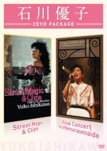【中古】Street Magic & Clips/ファイナルコンサート 愛を眠らせないで [DVD]｜Come to Store