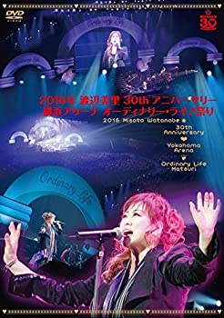 【中古】オーディナリー・ライフ祭り [Blu-ray]｜Come to Store