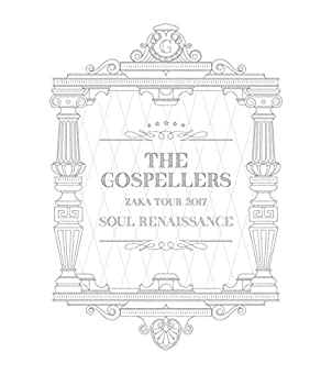 【中古】ゴスペラーズ坂ツアー2017 Soul Renaissance [Blu-ray]｜Come to Store 8,338円