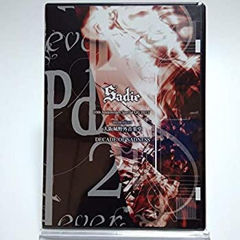 即納特典付き 中古 Sadie ファンクラブ限定 10th Anniversary Special Gig 15 大阪城野外音楽 Decade Of Sadness Dvd2枚組 最先端 Guaranteedppc Com