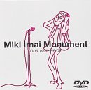 【中古】Monument [DVD]