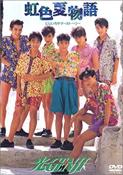 【中古】虹色夏物語 [DVD]｜Come to Store