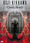 【中古】Cloudy Hearts KOJI KIKKAWA VISUAL CLIPS [DVD]｜Come to Store