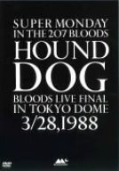 【中古】SUPER MONDAY IN THE 207 BLOODS [DVD]｜Come to Store