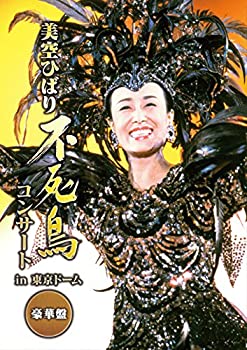 【中古】不死鳥コンサート in 東京ドーム 豪華盤 [DVD]｜Come to Store