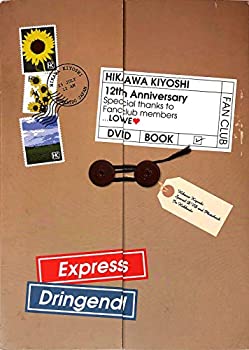 楽天市場 中古 氷川きよし 12周年記念dvd Box お歳暮 Www Facisaune Edu Py