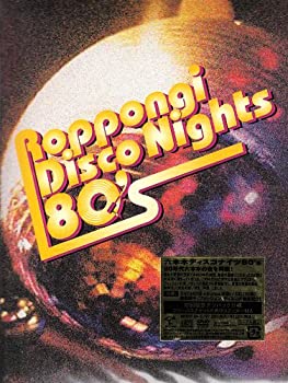 【中古】六本木ディスコナイツ 80&rsquo;s [DVD]｜Come to Store