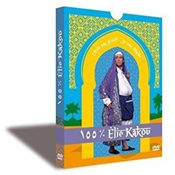 【中古】100 % Elie Kakou [DVD] [Import]