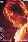 【中古】DECADENT VIDEO DELUXEHIROKOが花を咲かせましょう [DVD]