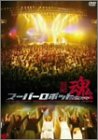 【中古】スーパーロボット魂2003春の陣 [DVD]｜Come to Store