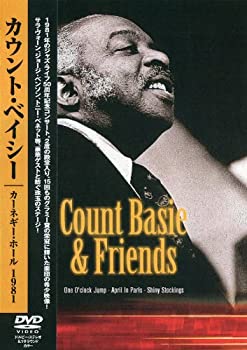日本の職人技 Tvアニメ カーネギー ホール 中古 カウント ベイシー 1981 Dvd Psd 23 Www Wbnt Com
