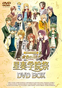 【中古】ネオロマンス■フェスタ 金色のコルダ 星奏学院祭 DVD-BOX