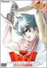 【中古】海のトリトン オリジナル劇場版 [DVD]｜Come to Store