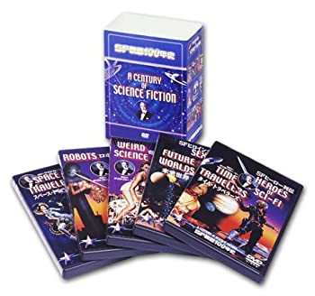【中古】SF映画100年史 [DVD]