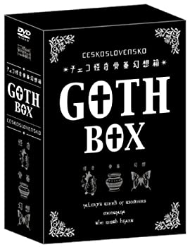 【中古】チェコ怪奇骨董幻想箱 vol.1 GOTH-BOX [DVD]｜Come to Store