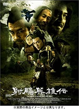 【中古】射英雄伝 DVD-BOX 1｜Come to Store