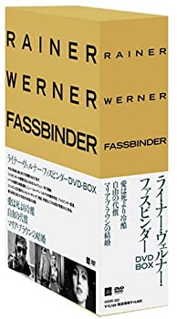 【中古】ライナー･ヴェルナー･ファスビンダー DVD-BOX 1 (愛は死より冷酷／自由の代償／マリア・ブラウンの結婚)｜Come to Store