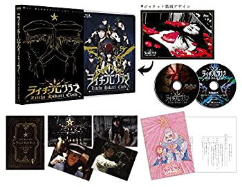 【中古】ライチ☆光クラブ(コレクターズ・エディション) [Blu-ray]｜Come to Store