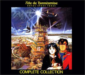 【中古】オネアミスの翼王立宇宙軍コンプリートコレクション|Come to Store
