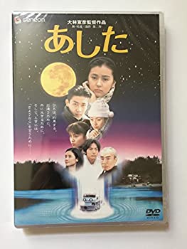 【中古】あした デラックス版 [DVD]｜Come to Store