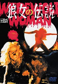 【中古】狼女の伝説(ヘア無修正ハードコアバージョン) [DVD]｜Come to Store
