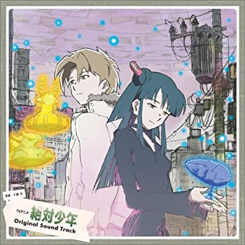 Tvアニメ 信頼 中古 絶対少年 オリジナル サウンドトラック Mandmstumpremoval Com