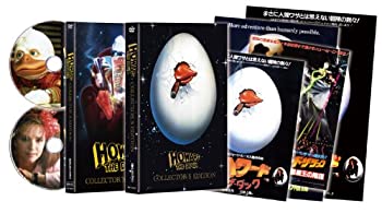 【中古】ハワード・ザ・ダック 暗黒魔王の陰謀 コレクターズ・エディション (初回限定生産) [DVD]