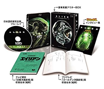 【中古】エイリアン 日本語吹替完全版 コレクターズ・ブルーレイBOX (初回生産限定) [Blu-ray]｜Come to Store