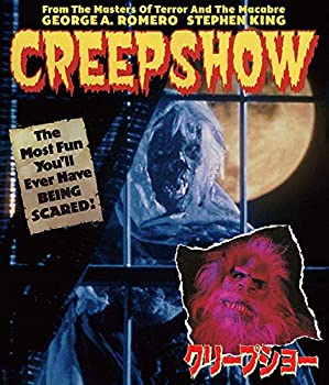 【中古】クリープショー [Blu-ray]