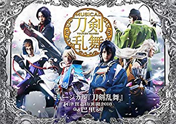 61 以上節約 ミュージカル 刀剣乱舞 阿津賀志山異聞２０１８ 巴里 ｂｌｕ ｒａｙ ｄｉｓｃ Qdtek Vn