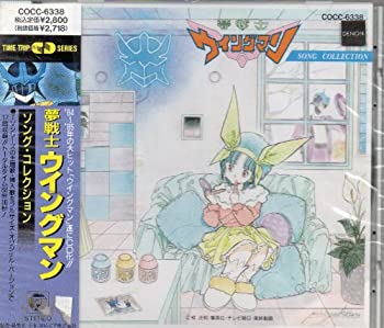 楽天市場】美品 バンダイ 夢戦士 ウィングマン 必殺デルタエンド