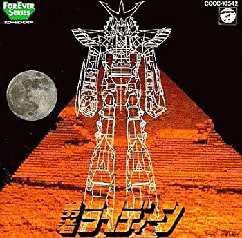 【中古】勇者ライディーン画像