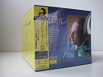 【中古】ポリーニ・スーパー・セレクション/コンプリート・ボックス・セット|Come to Store
