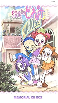 【中古】おジャ魔女どれみ メモリアルCD BOX|Come to Store