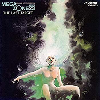 【中古】「メガゾーン23 パート2」ラスト・ターゲット~イメージ・アルバム｜Come to Store
