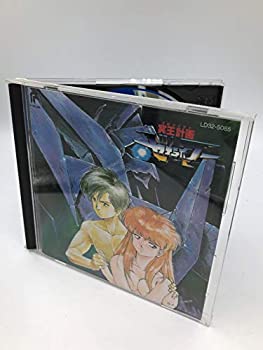 【中古】冥王計画ゼオライマー|Come to Store